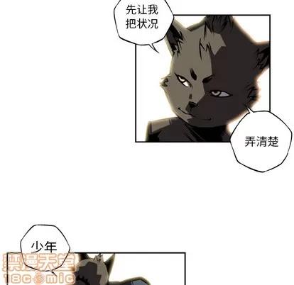 少年的新星 少年的新星 | 第8章 第35页