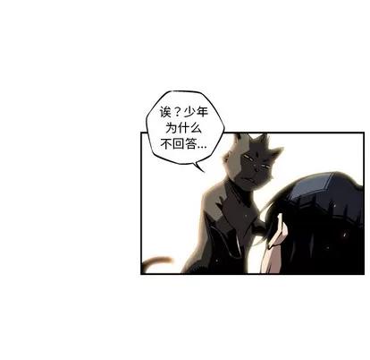少年的新星 少年的新星 | 第8章 第37页
