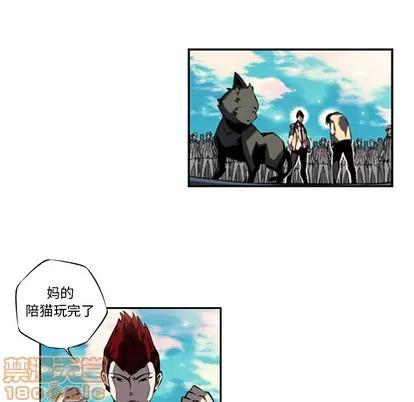 少年的新星 少年的新星 | 第8章 第45页