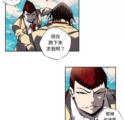 少年的新星 少年的新星 | 第8章 第54页