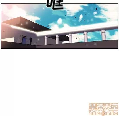 少年的新星 少年的新星 | 第8章 第65页