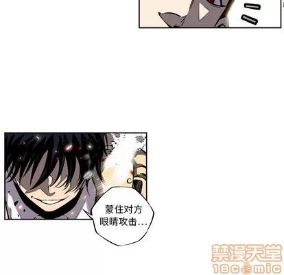 少年的新星 少年的新星 | 第9章 第25页