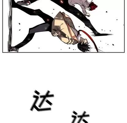 少年的新星 少年的新星 | 第9章 第31页
