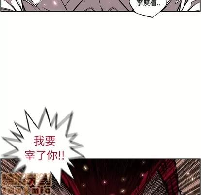 少年的新星 少年的新星 | 第9章 第40页