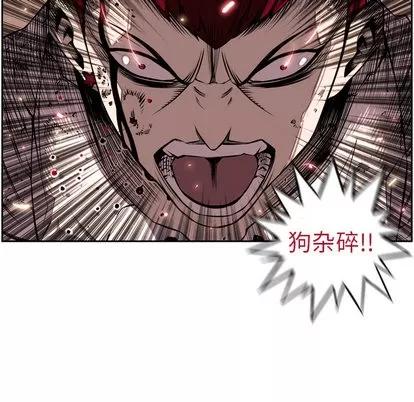少年的新星 少年的新星 | 第9章 第41页