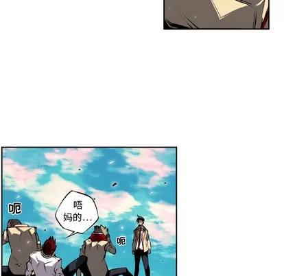 少年的新星 少年的新星 | 第9章 第56页