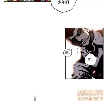 少年的新星 少年的新星 | 第9章 第60页