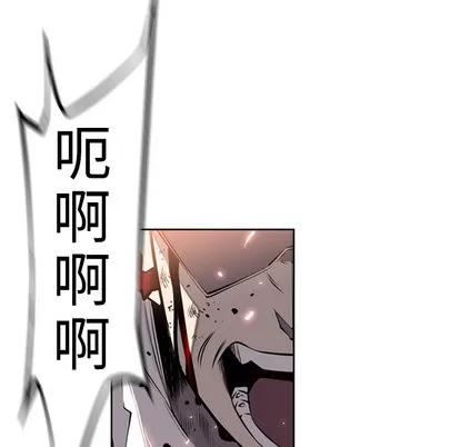 少年的新星 少年的新星 | 第9章 第61页