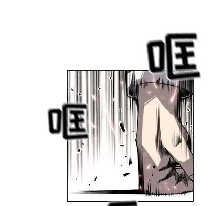 少年的新星 少年的新星 | 第9章 第63页