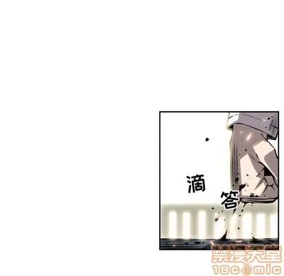 少年的新星 少年的新星 | 第9章 第65页