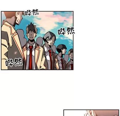 少年的新星 少年的新星 | 第9章 第66页