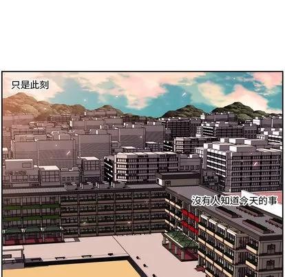 少年的新星 少年的新星 | 第9章 第73页