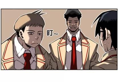 少年的新星 少年的新星 | 第10章 第3页