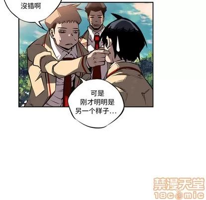 少年的新星 少年的新星 | 第10章 第10页