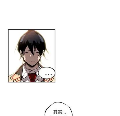 少年的新星 少年的新星 | 第10章 第14页