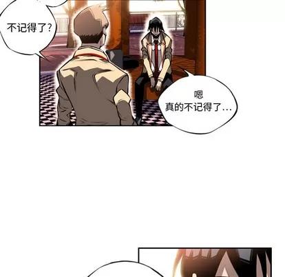 少年的新星 少年的新星 | 第10章 第16页
