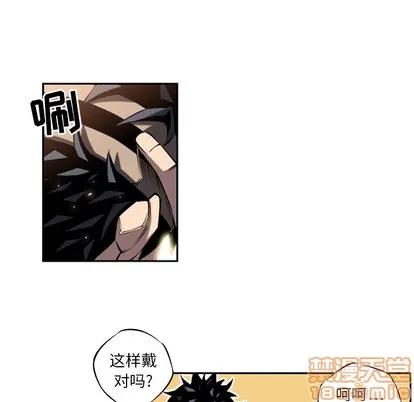 少年的新星 少年的新星 | 第10章 第55页