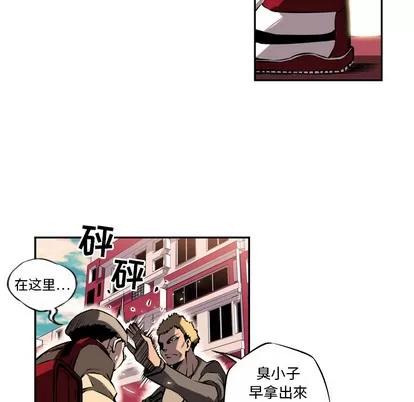 少年的新星 少年的新星 | 第10章 第68页