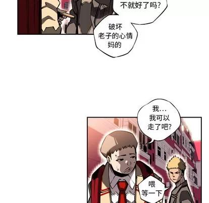 少年的新星 少年的新星 | 第10章 第69页