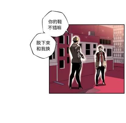 少年的新星 少年的新星 | 第10章 第71页