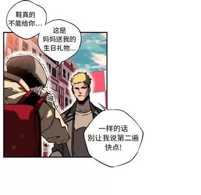 少年的新星 少年的新星 | 第10章 第72页