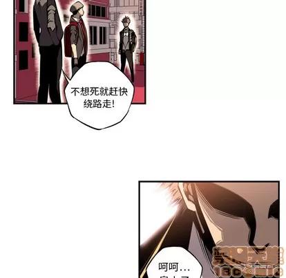少年的新星 少年的新星 | 第10章 第75页