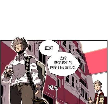少年的新星 少年的新星 | 第10章 第81页