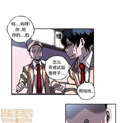 少年的新星 少年的新星 | 第11章 第55页