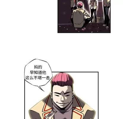 少年的新星 少年的新星 | 第11章 第76页