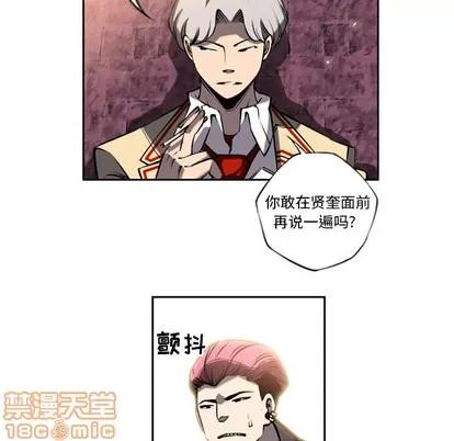 少年的新星 少年的新星 | 第11章 第80页