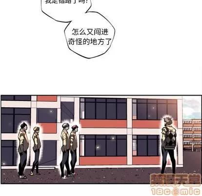 少年的新星 少年的新星 | 第11章 第90页