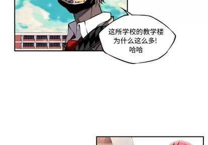 少年的新星 少年的新星 | 第12章 第4页