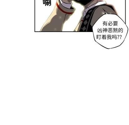 少年的新星 少年的新星 | 第12章 第7页