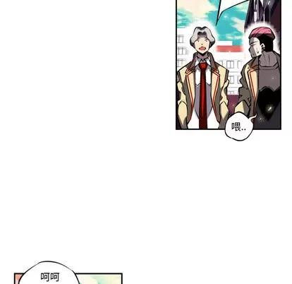 少年的新星 少年的新星 | 第12章 第11页