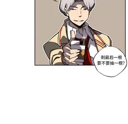 少年的新星 少年的新星 | 第12章 第13页
