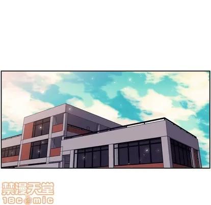 少年的新星 少年的新星 | 第12章 第15页