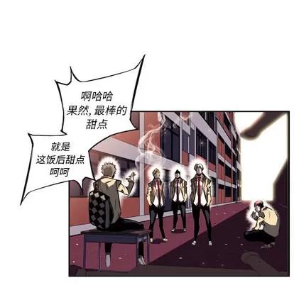 少年的新星 少年的新星 | 第12章 第17页