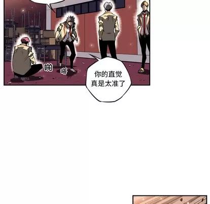 少年的新星 少年的新星 | 第12章 第23页