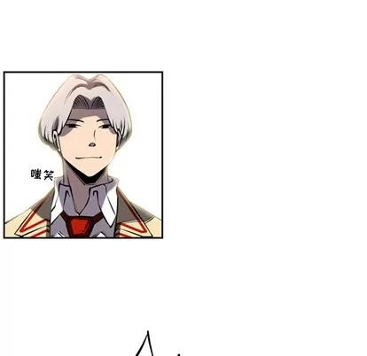 少年的新星 少年的新星 | 第12章 第27页