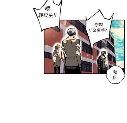 少年的新星 少年的新星 | 第12章 第28页