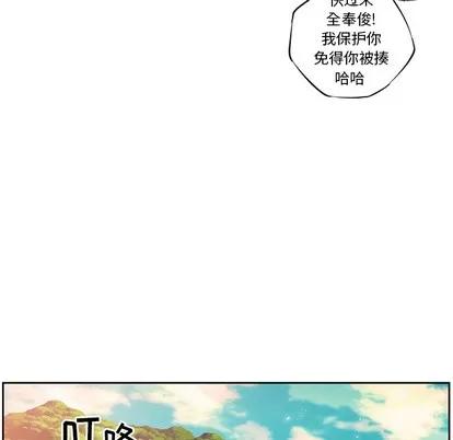 少年的新星 少年的新星 | 第12章 第34页
