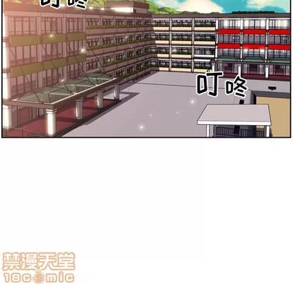 少年的新星 少年的新星 | 第12章 第35页