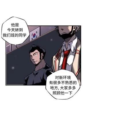 少年的新星 少年的新星 | 第12章 第36页