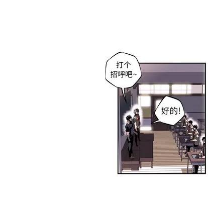 少年的新星 少年的新星 | 第12章 第37页