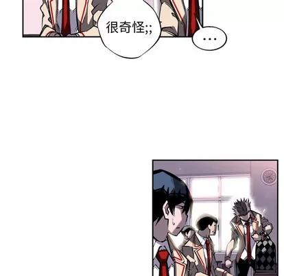 少年的新星 少年的新星 | 第12章 第48页