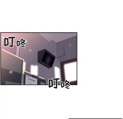 少年的新星 少年的新星 | 第12章 第53页