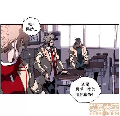 少年的新星 少年的新星 | 第12章 第55页