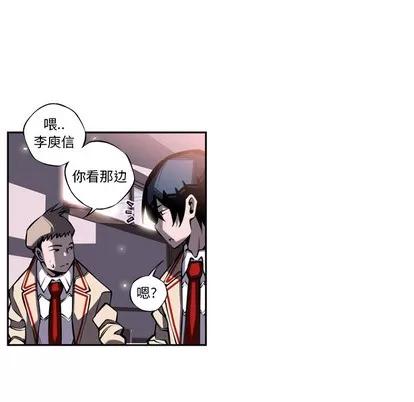 少年的新星 少年的新星 | 第12章 第58页