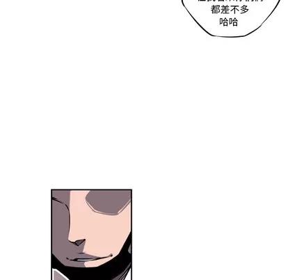 少年的新星 少年的新星 | 第12章 第61页