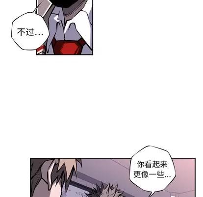 少年的新星 少年的新星 | 第12章 第62页